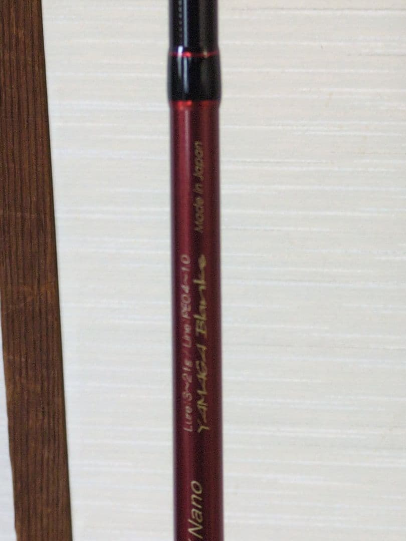 ブルーカレント100β　85tz中央漁具70th記念モデル