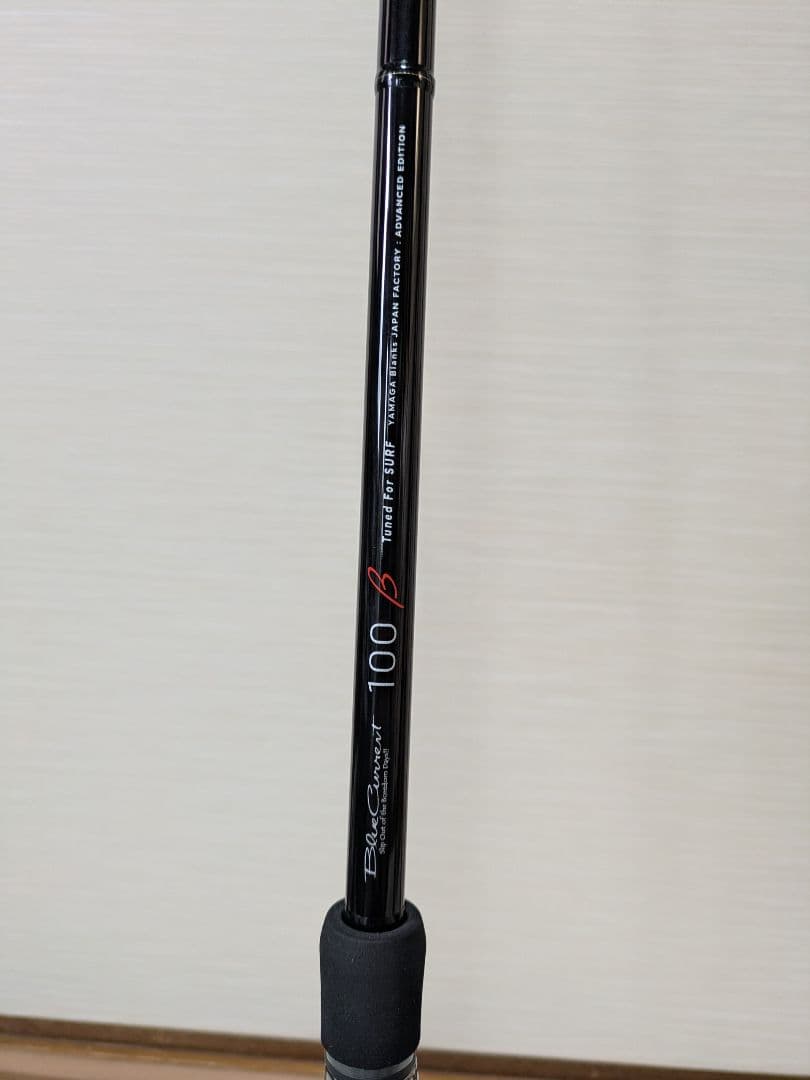 ブルーカレント100β　85tz中央漁具70th記念モデル
