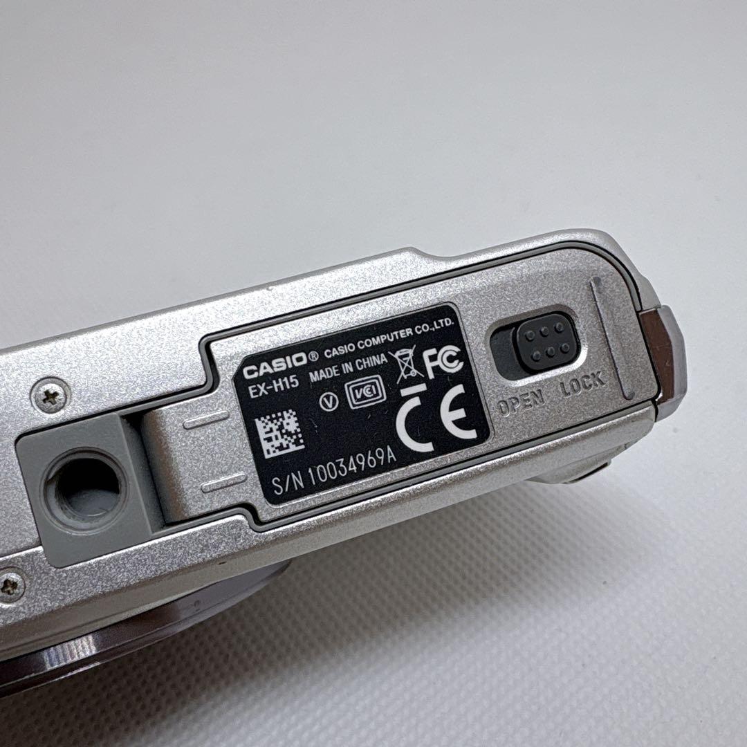 【箱付き】 CASIO EXILIM EX-H15 カシオ デジカメ シルバー