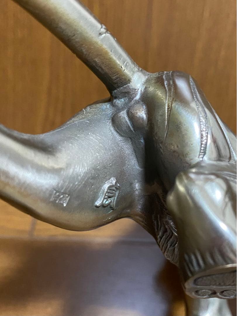 【骨董品】白銅製 村田宏作 虎 置物 飾り物 トラ 寅 とら 金属工芸 彫刻