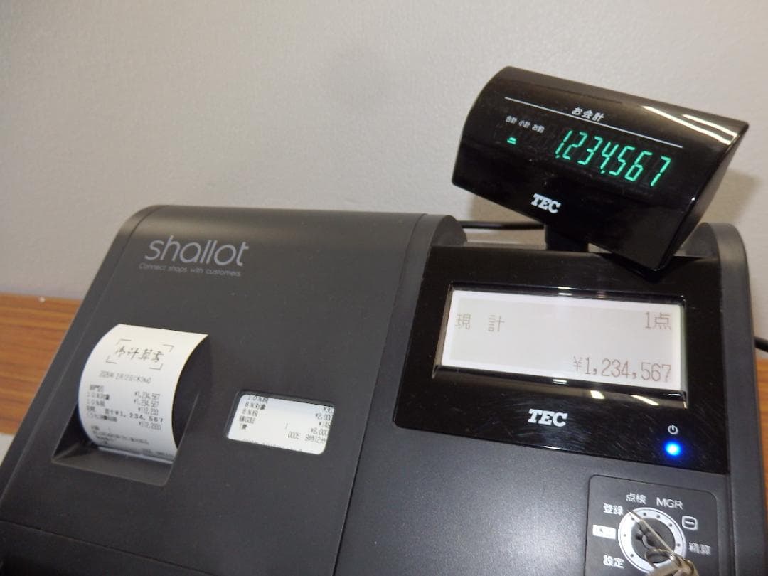 2120 美品 現行機種 設定無料 MA-770 レジスター 20部門 軽減税率