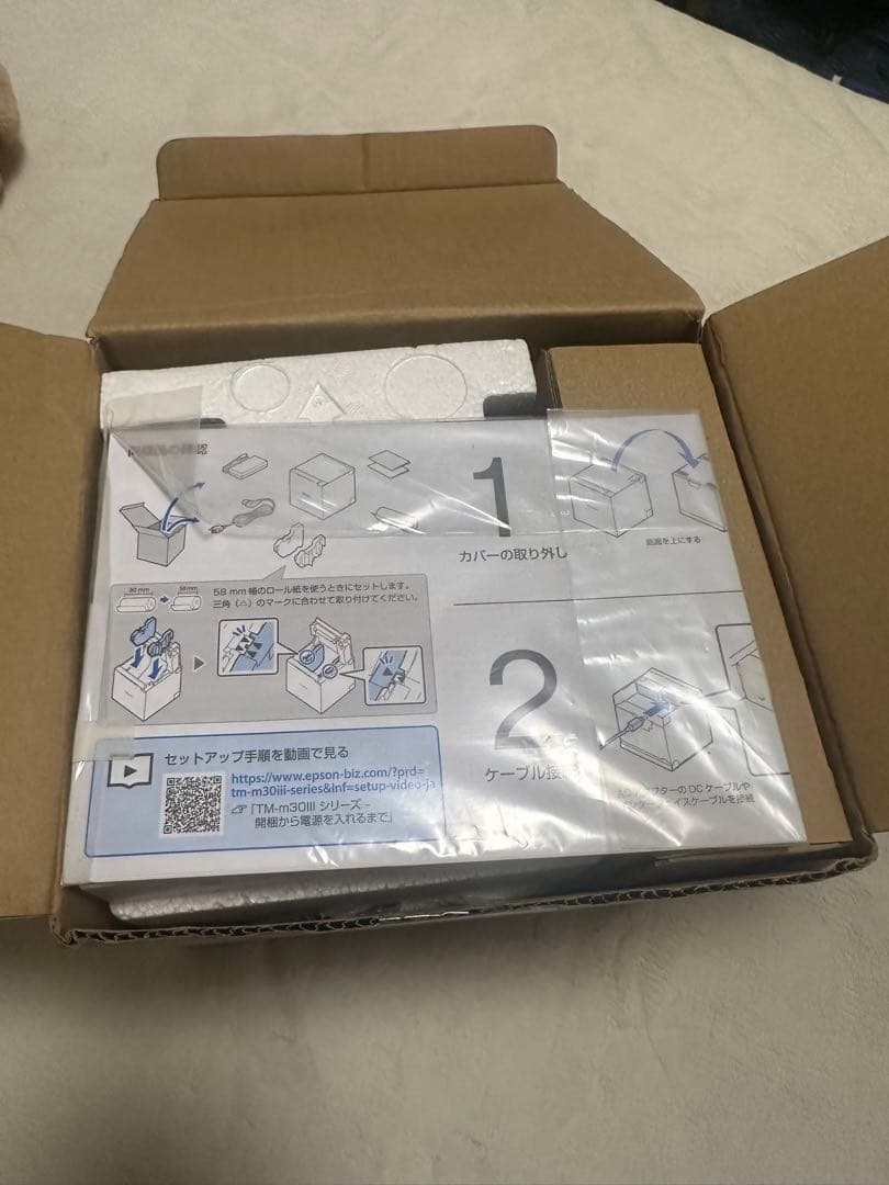 エプソン EPSON レシートプリンターTM-M30III-Hスタンダードモデル