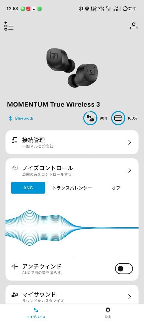 ゼンハイザー　Momentum True Wireless3　バッテリー交換品