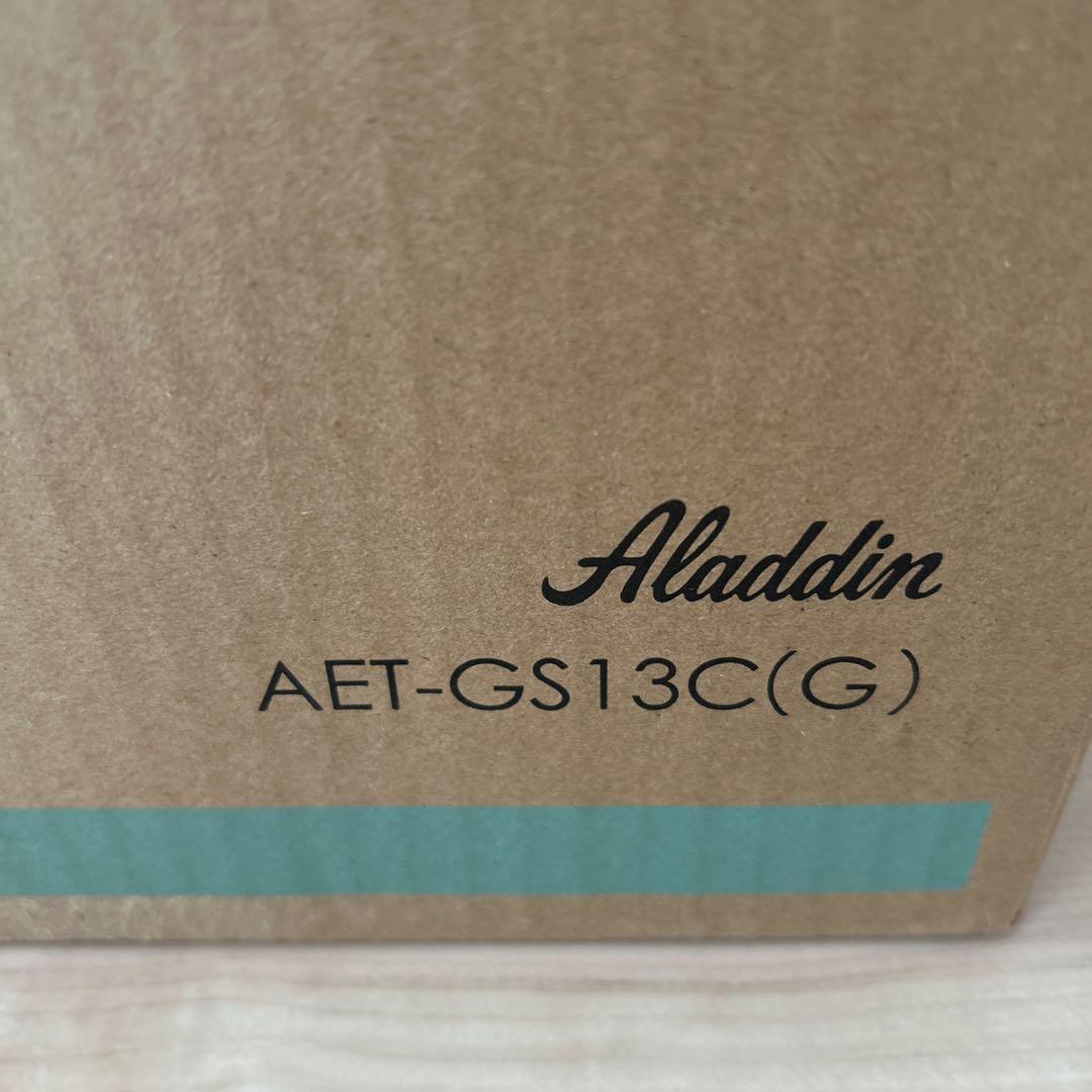 新品未使用　Aladdin グラファイトトースター AET-GS13C グリーン