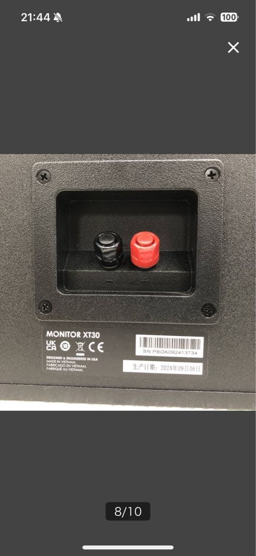 POLK AUDIO Monitor XT30 センタースピーカー 2024年製