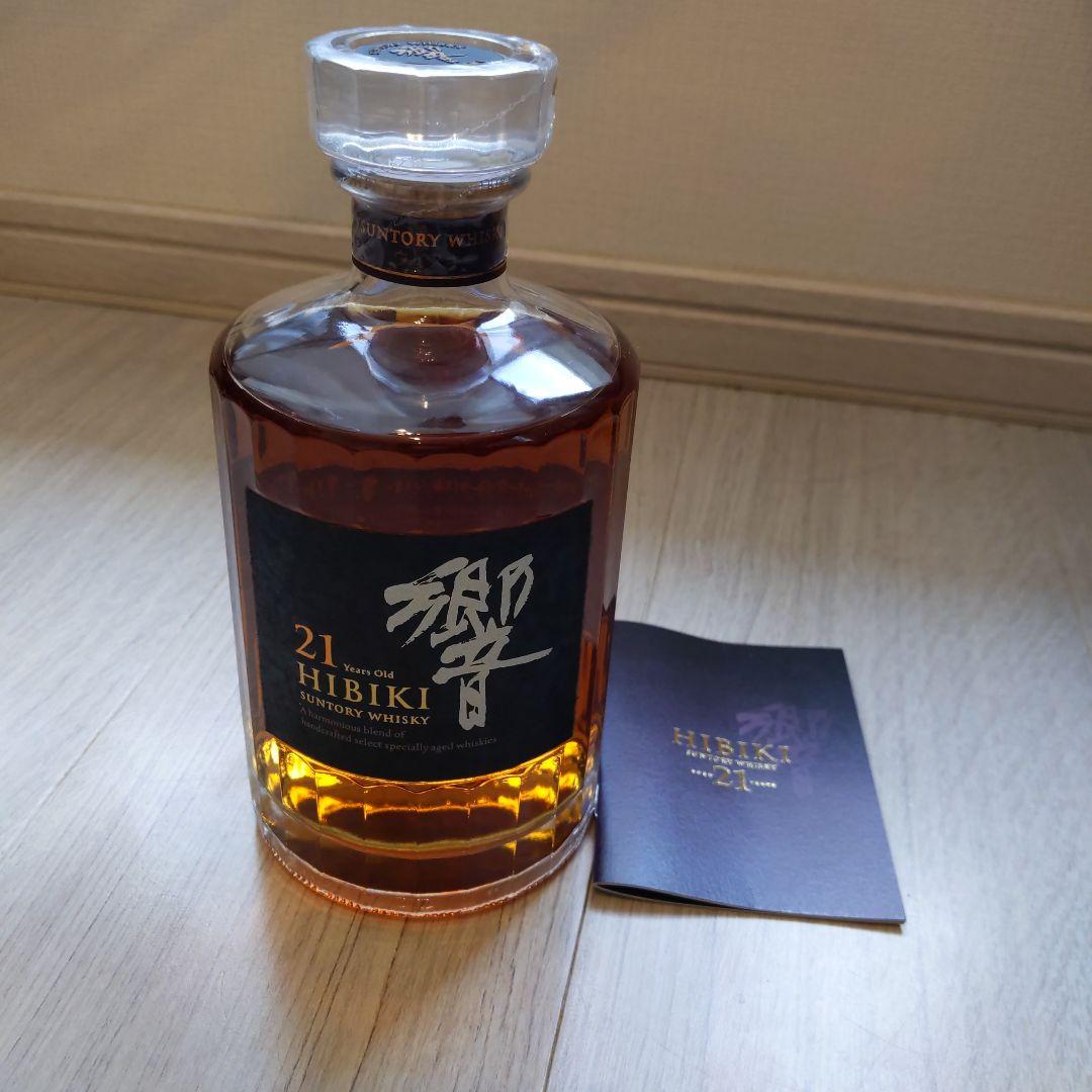 ギフトBOX 箱　サントリー ウイスキー 響21年 700ml