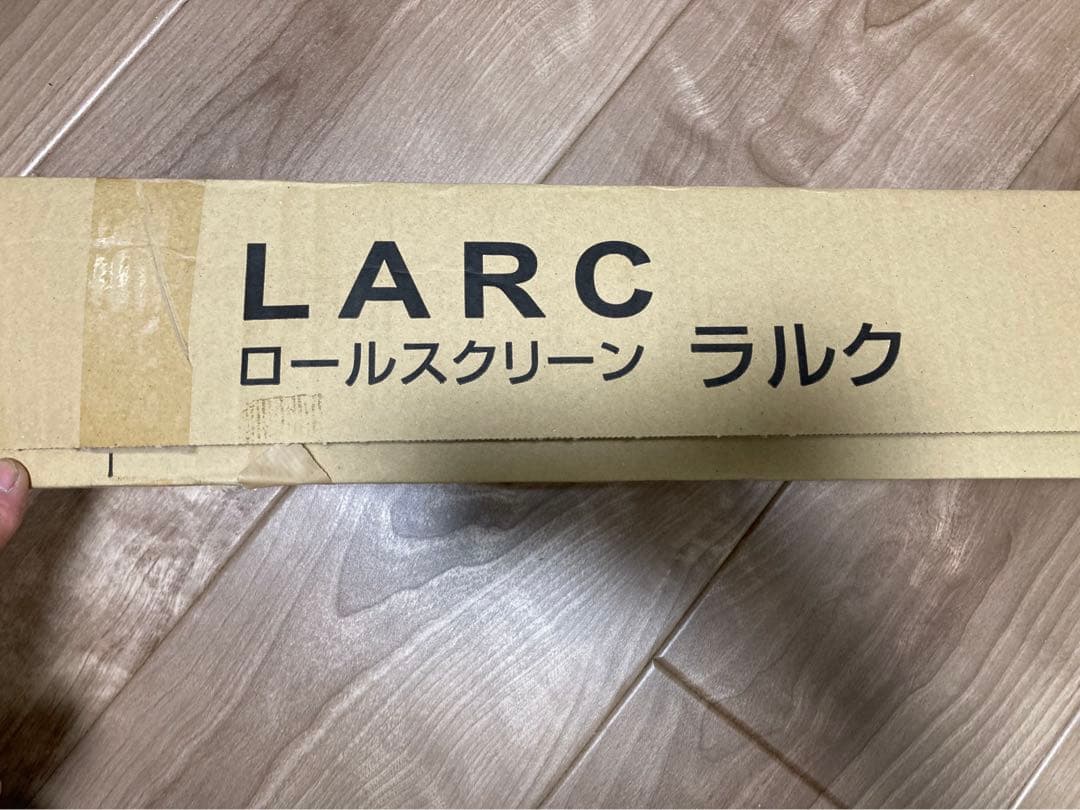 タチカワブラインド⭐︎ロールスクリーン⭐︎ラルク⭐︎アイボリー⭐︎新品未使用⭐︎③