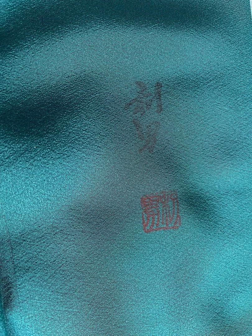 着物 訪問着 深緑色 花柄