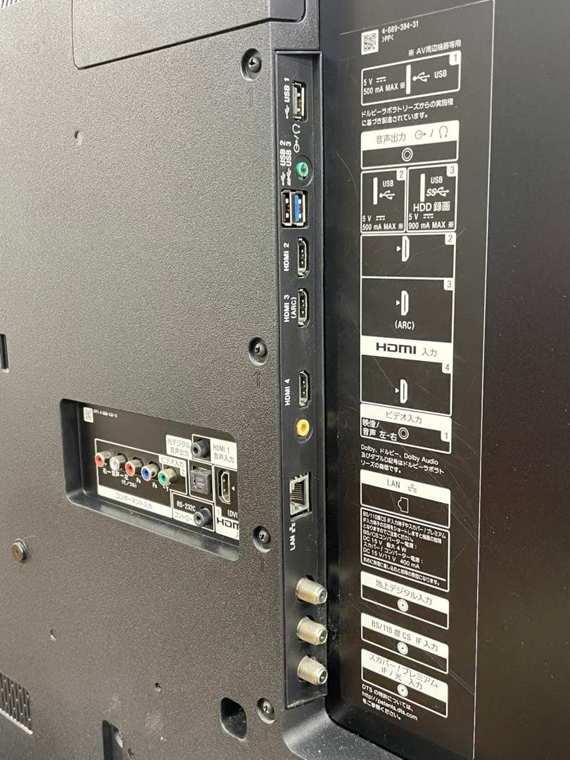 SONYソニー55インチ4K液晶テレビKJ-55X9000E/Andriod搭載