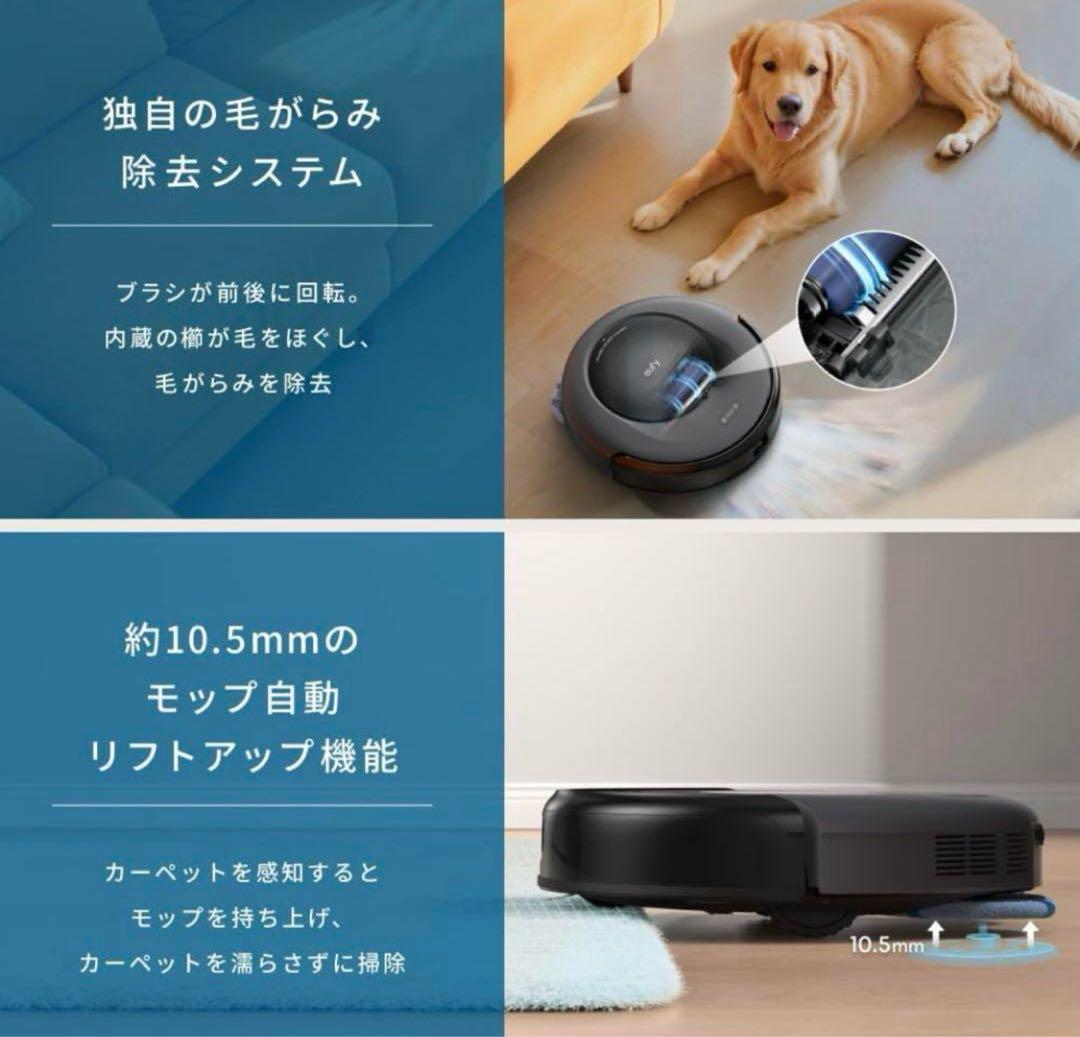 最終値下げ◯【新品・未使用】Eufy ロボット掃除機 Omni C20 ドック付