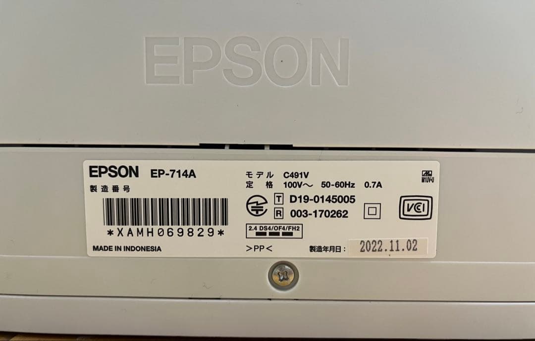 EPSON EP-714A インクジェットプリンター
