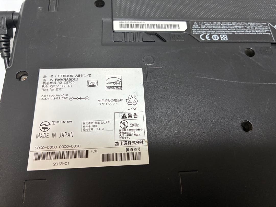 【1013】富士通LIFEBOOK A561/D i3 XP office