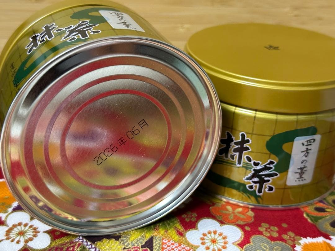 山政小山園　四方の薫　150g缶入り　2缶 抹茶 宇治