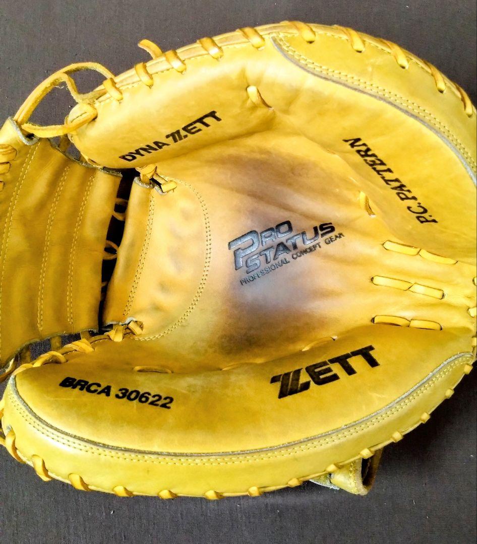 【訳アリ】ZETT プロステイタス 軟式キャッチャーミット
