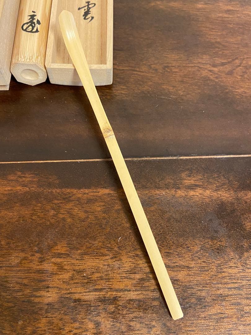 『雲錦』茶杓　箱入　花押　書付　茶道具