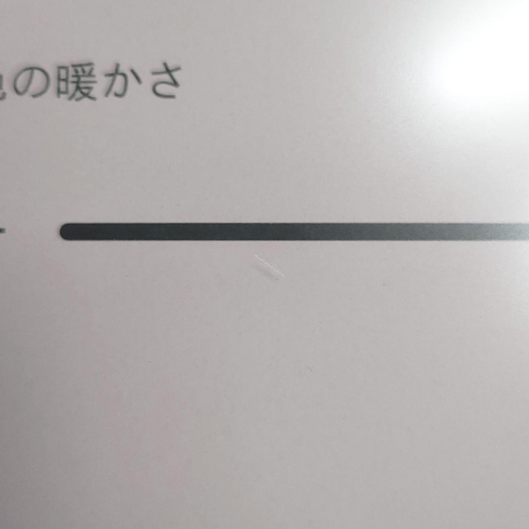 11世代 Kindle Paperwhite SE 32GB 広告なし