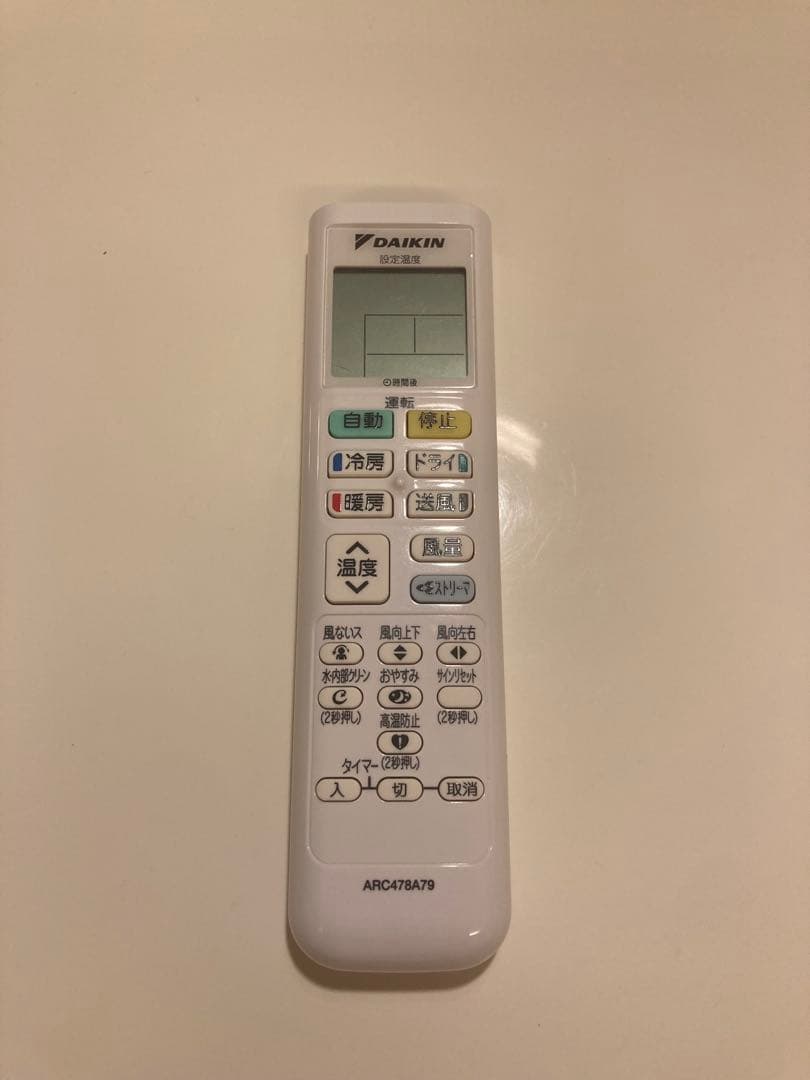 【美品】ダイキン6畳用ルームエアコン　AN22ZES-W 2022年製