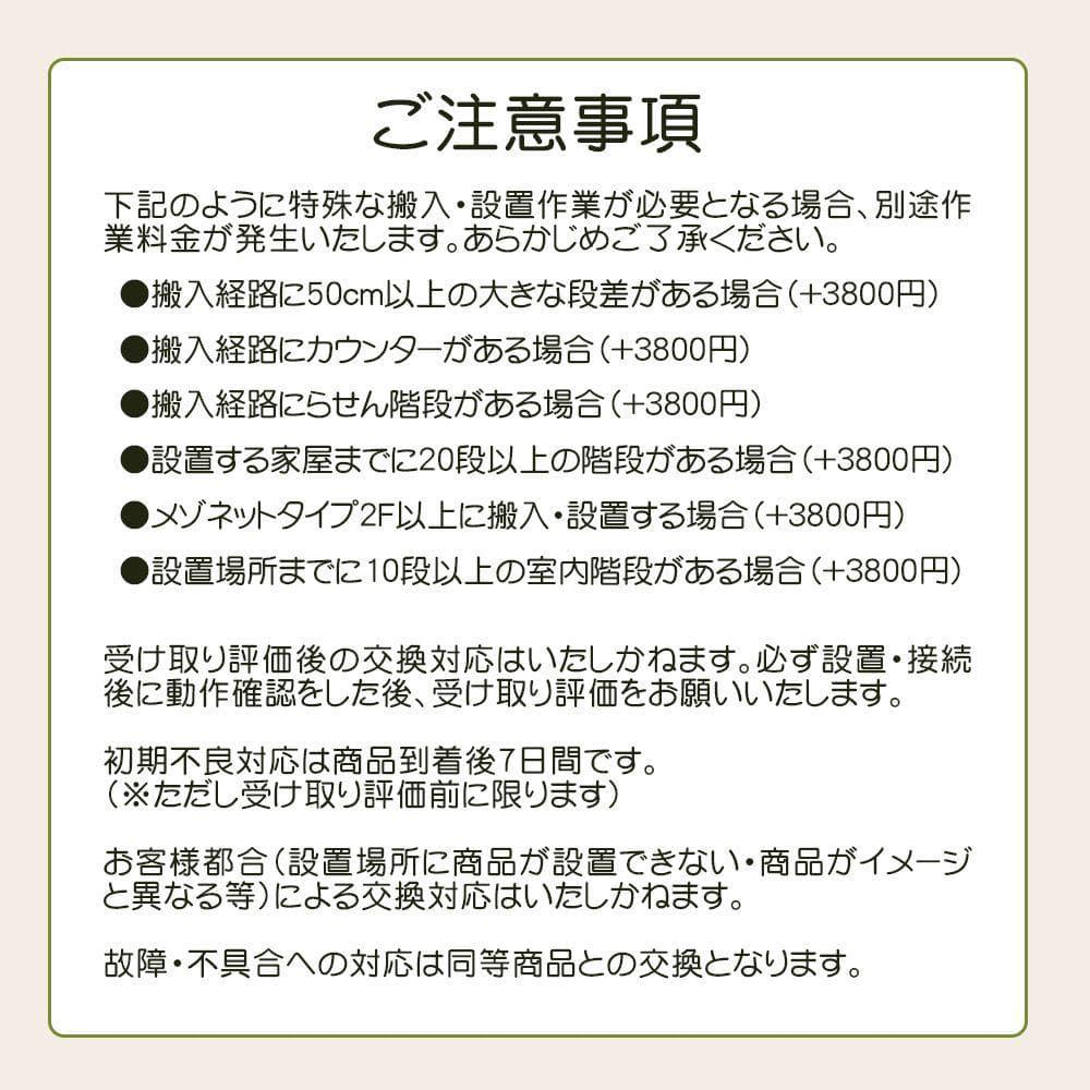 ★自社エリア内限定商品★ 中古 3ドア冷蔵庫 日立 (No.4616)