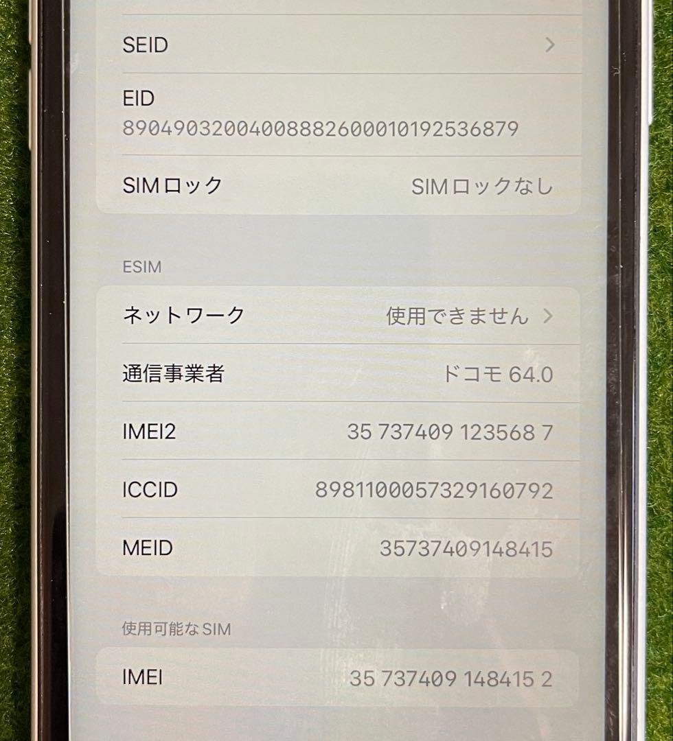 Apple iPhone XR 128GB 最大容量84%