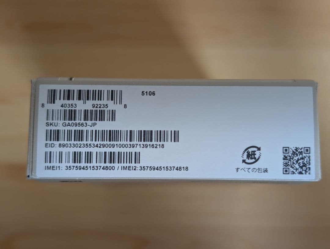 【新品未開封】Google Pixel 9a Porcelain 128GB