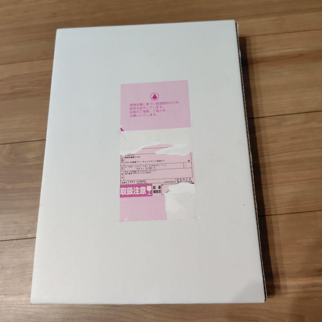 【未開封】【HUNTING WORLD】ボルネオチャリティーバッグ（アイボリー）