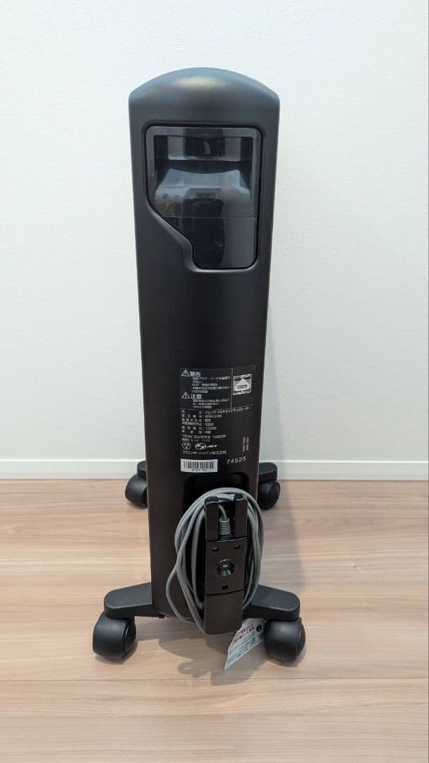 De'Longhi マルチダイナミックヒーター MDH 12-BK　箱付き