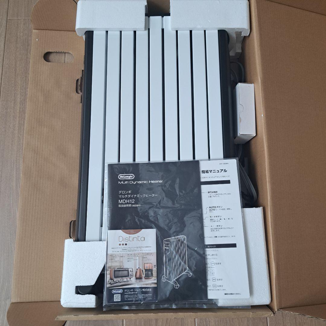 De'Longhi マルチダイナミックヒーター MDH 12-BK　箱付き