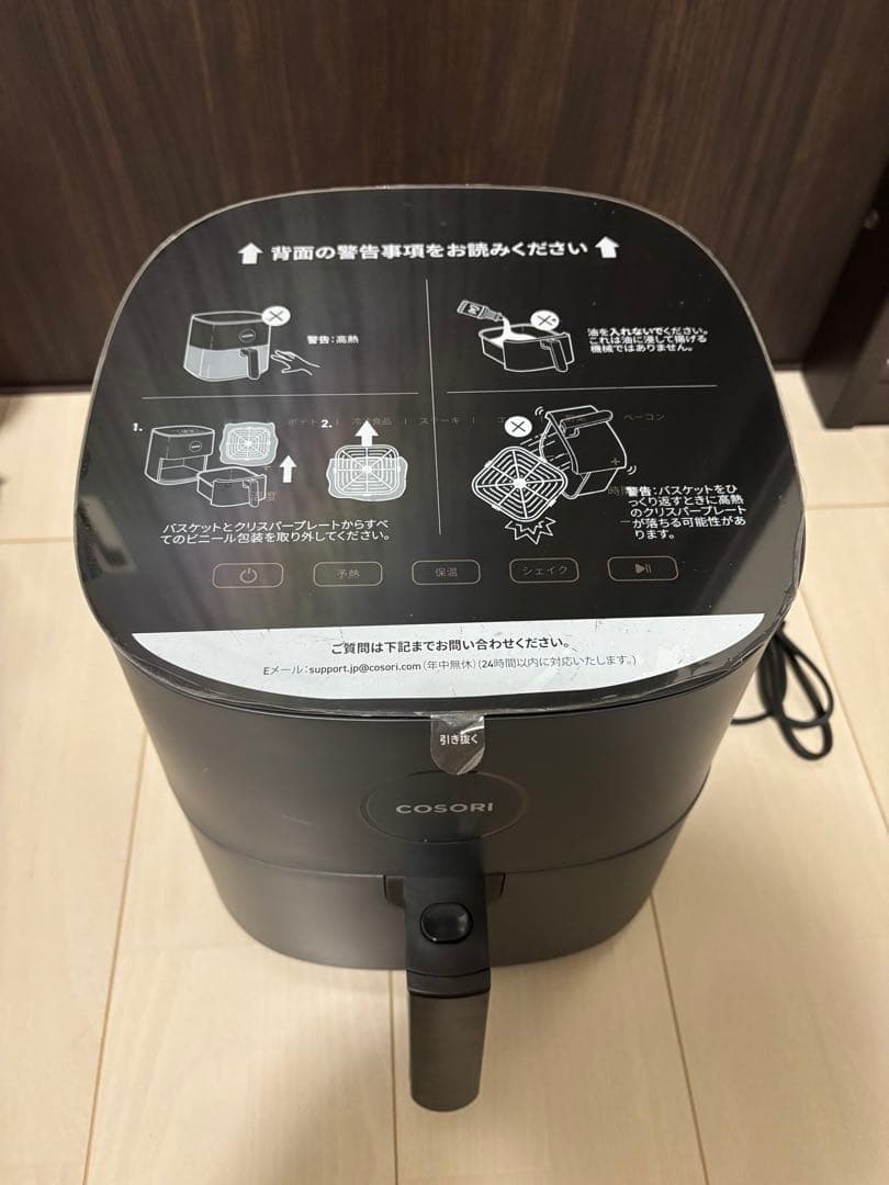 COSORI ノンフライヤー ／ レシピ本付き