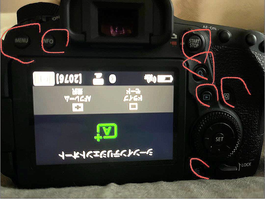 【ジャンク品】Canon EOS 6D Mark II