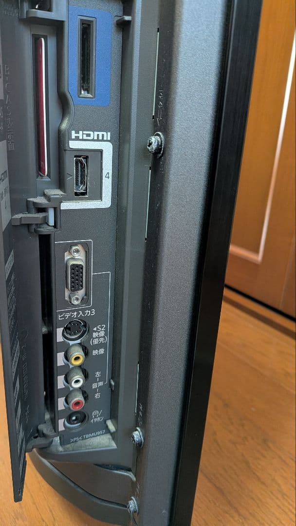 Panasonic TH-P50V1 50インチ テレビ