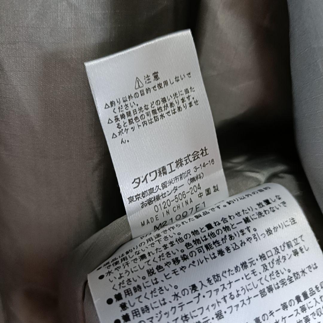 希少✨DAIWA ダイワ PW-1012 ゴアテックス ウィンタースーツ XL