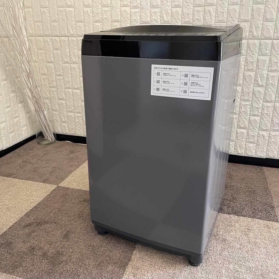 東京23区配送無料✨家電3点　ニトリ&ヤマゼン　冷蔵庫　洗濯機　レンジ　美品