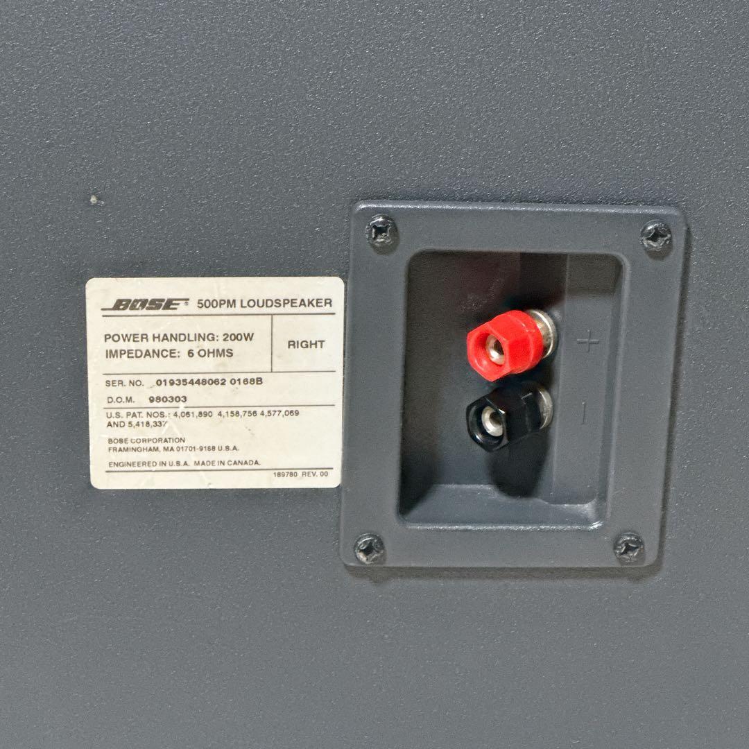 【希少品】BOSE スピーカー 500PM　ペア　オーディオ　ボーズ
