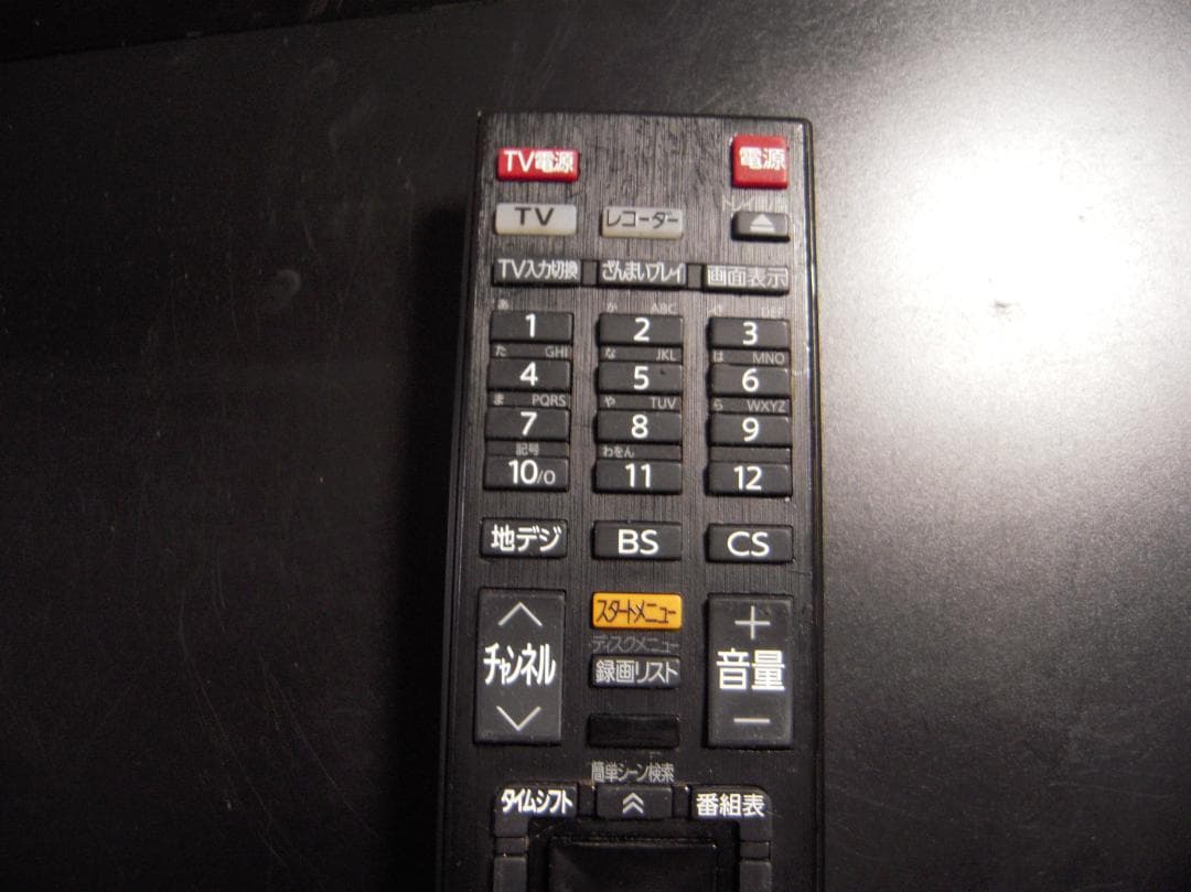 DBR-M590 東芝レグザ　TOSHIBA REGZA