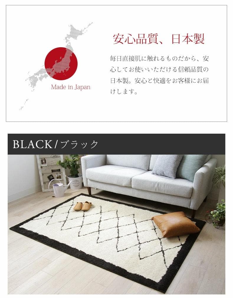 モロッカンラグ エルバ 1.5畳 130 x 190 cm