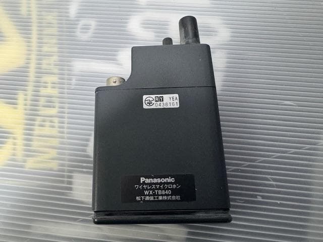 Panasonic RAMSAラムサ　ワイヤレス完全一式　WX-RJ800