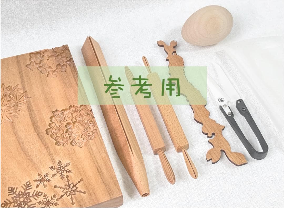 三角棒菊芯付　製菓用品　練りきり型　和菓子道具　木製　５本セット