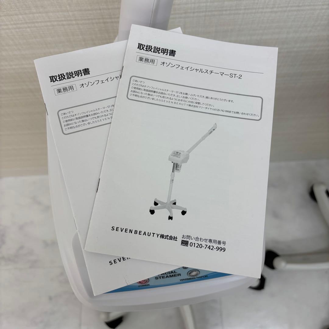 カイさん専用