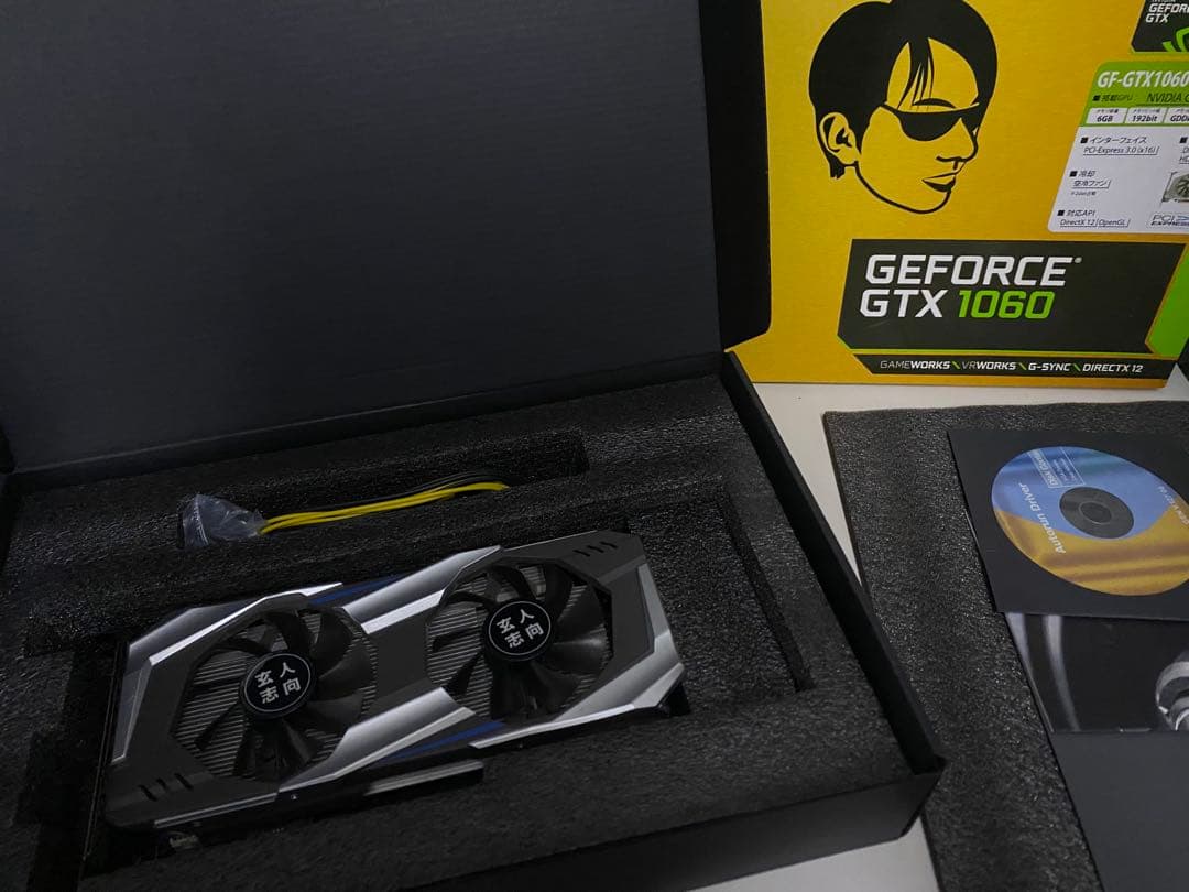 【美品・箱あり】GTX 1060 6GB デュアルファンモデル