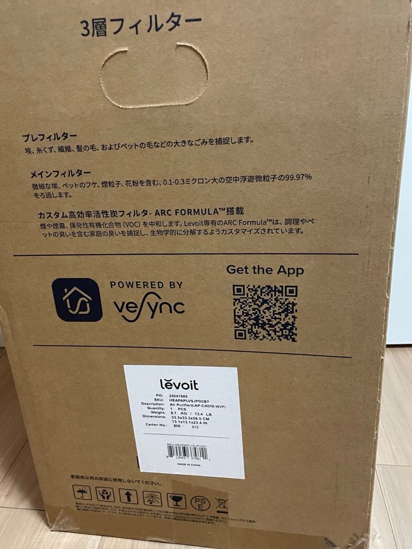 Levoit Core Pro 400S Smart 空気清浄機