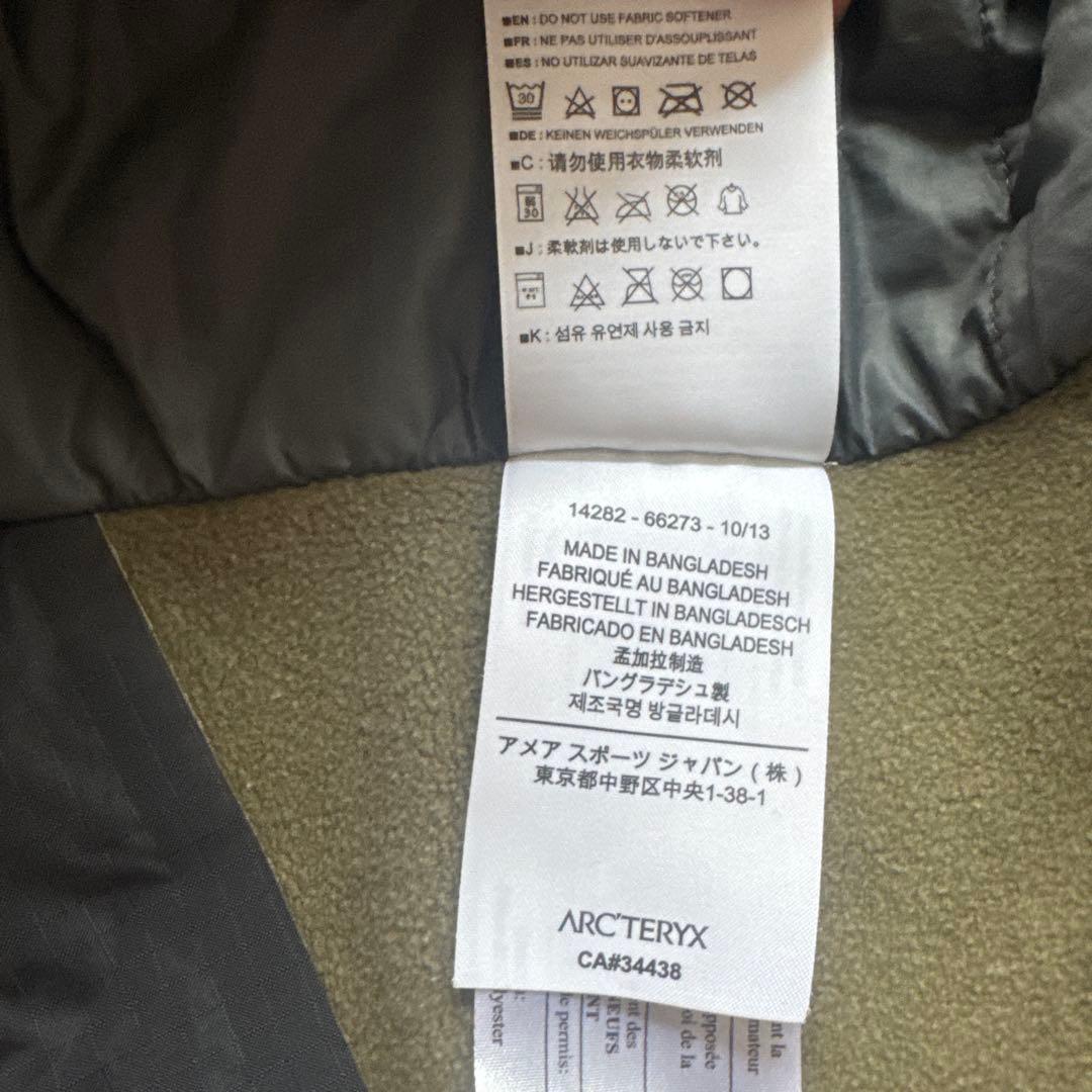 あ*い様 希少 ARC'TERYX リーフ ATOM LT ジャケット Sサイズ
