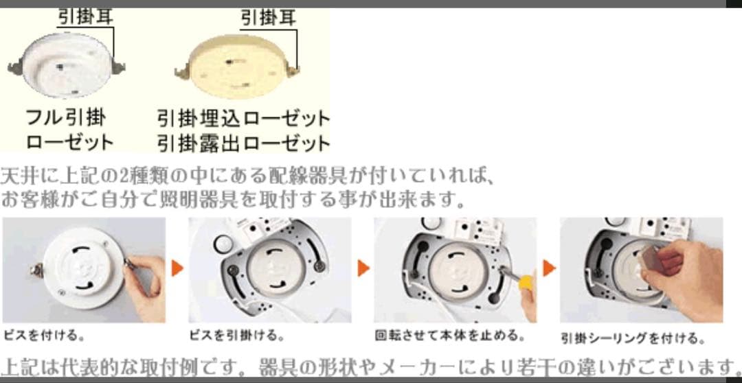 【未使用】シーリングファン/定価28,500円