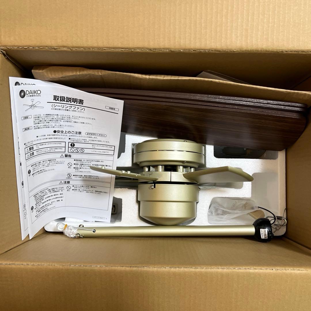 【未使用】シーリングファン/定価28,500円