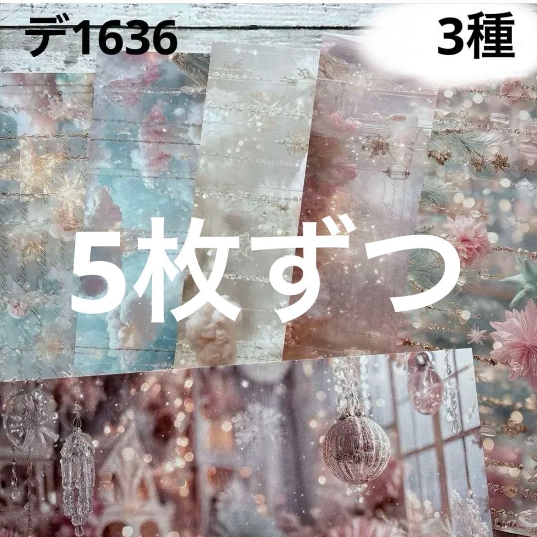 専用ページ \"あさりあ\"様