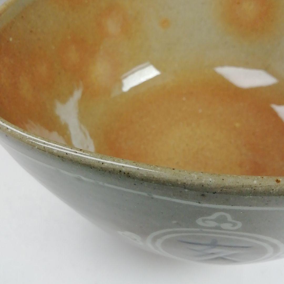 Ｔ８６７　茶碗　『御本茶碗』『駕洛窯 造』　共箱　抹茶碗　茶道具