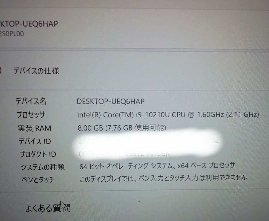 【最終価格】第10世代i5搭載 Thinkpad x1 Carbon