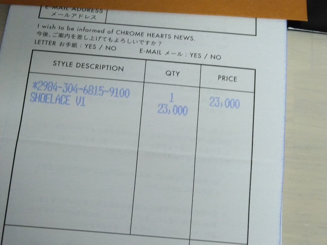 CHROME HEARTS クロムハーツ／SHOELACE シューレース