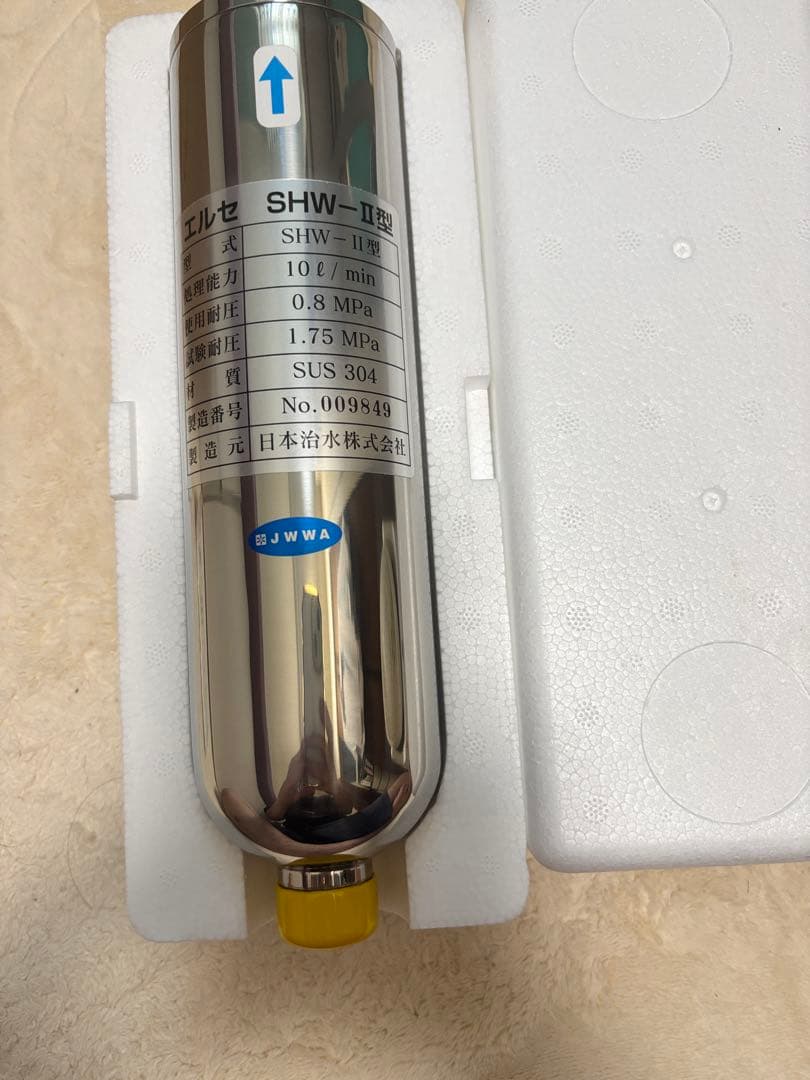 浄水器カートリッジ SHW-Ⅱ型 日本治水株式会社