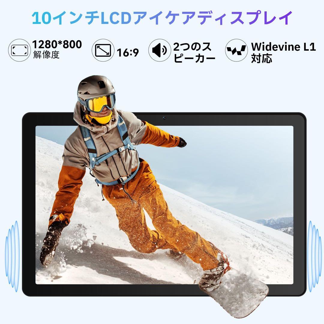 タブレット10インチ Android15 30GB+128GB+1TB拡張