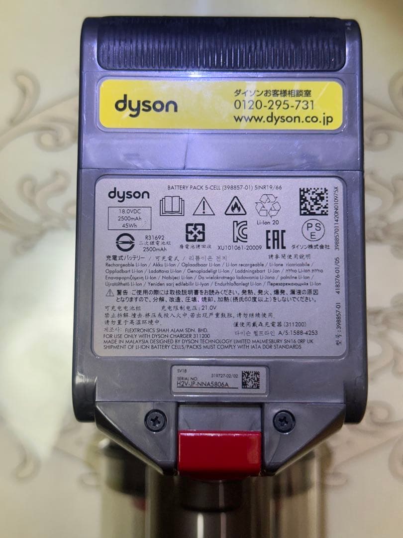 Dyson SV18 コードレス掃除機　純正ブラケット付き 分解清掃済み